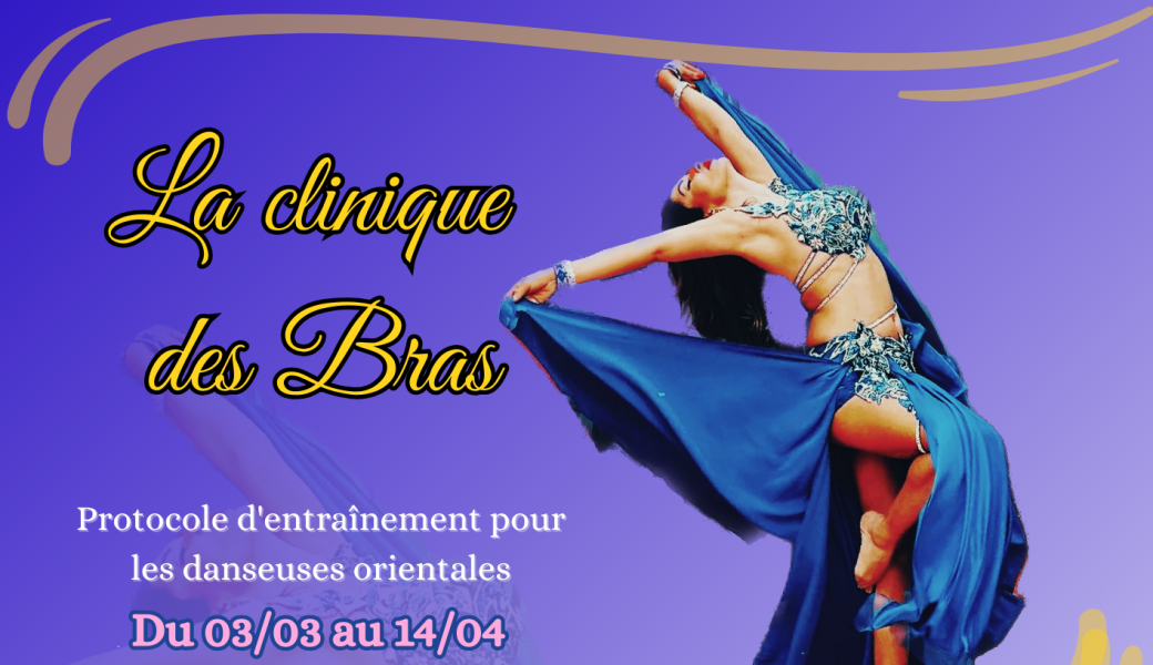 La Clinique des Bras