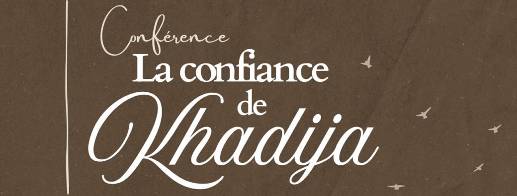 La confiance de Khadija (RA)