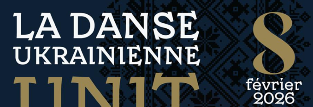 La danse ukrainienne