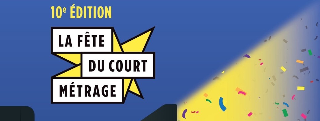 La fête du court-métrage 