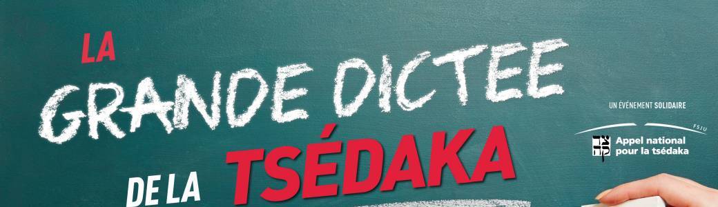 La Grande Dictée de la Tsedaka