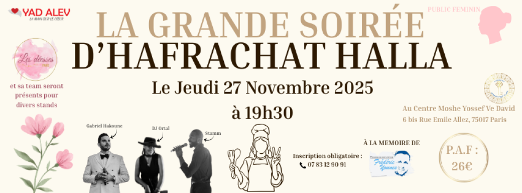 La Hafrachat Halla - Yad Alev x YadLajoie