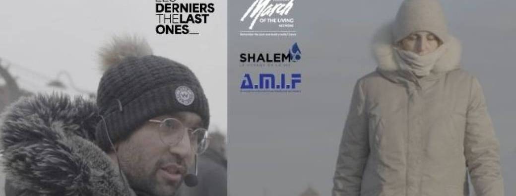 La Marche des vivants 2026 -  délégation Française avec AMIF 