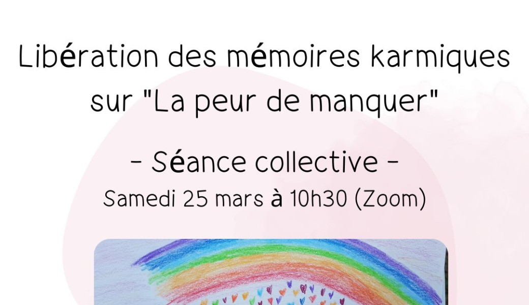 La peur de manquer