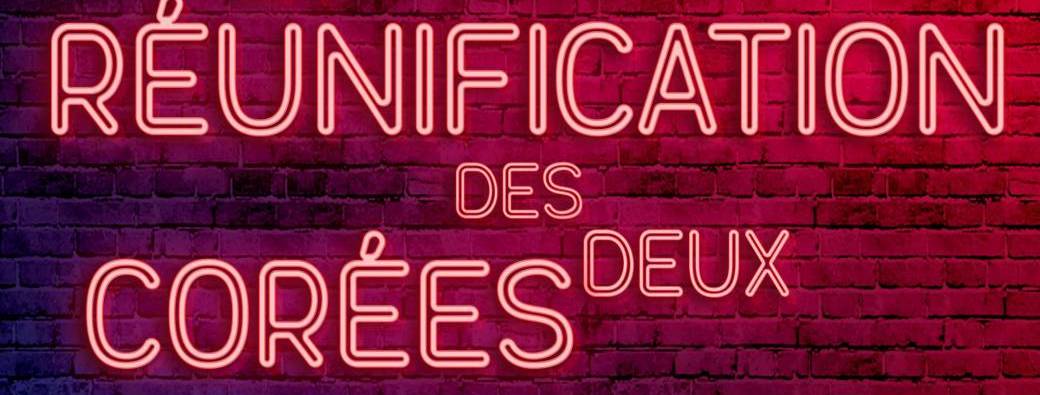 La réunification des deux Corées