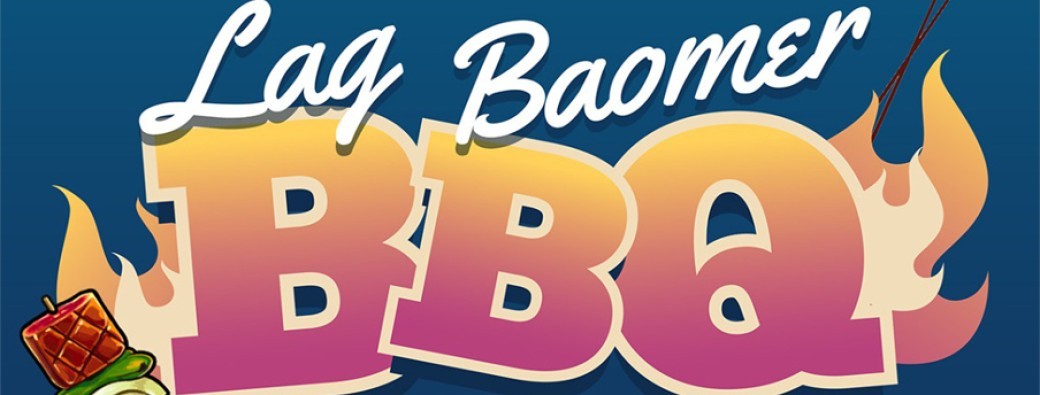 LAG BAOMER 5786