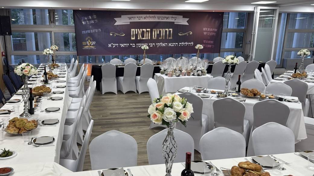 LAG BAOMER Hiloula Rabbi Chimon Bar Yohai