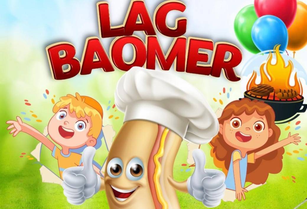 Lag Baomer - La joie des enfants