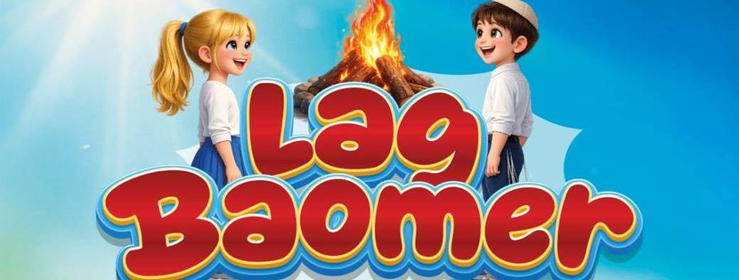 Lag baomer Marseille 