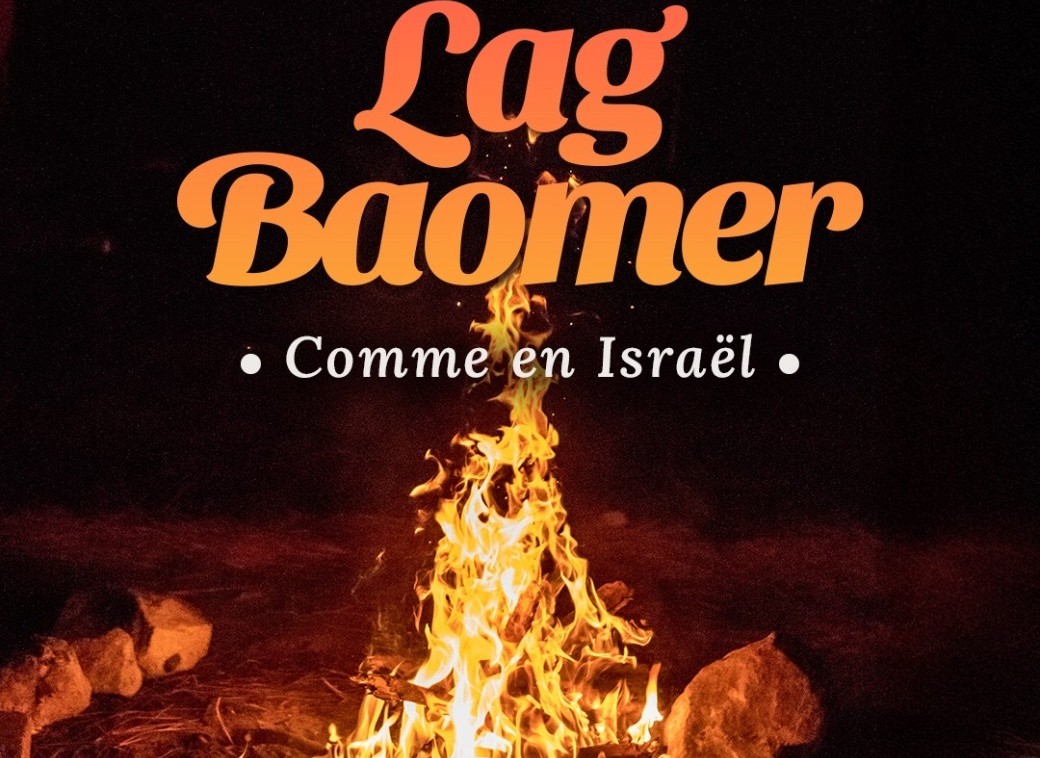 Lag Baomer !