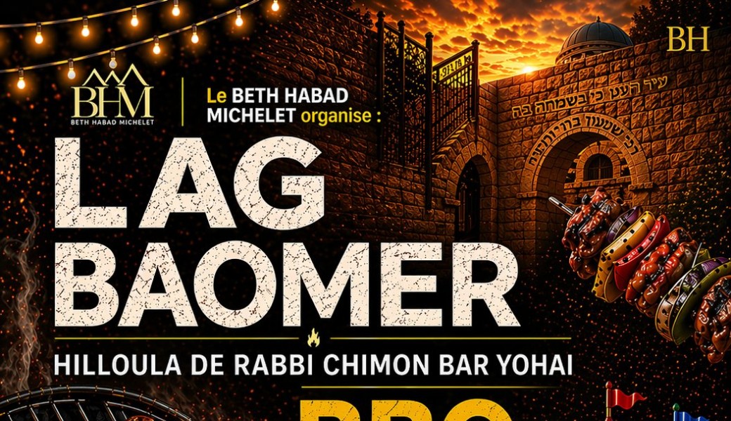 Lag Baomer 