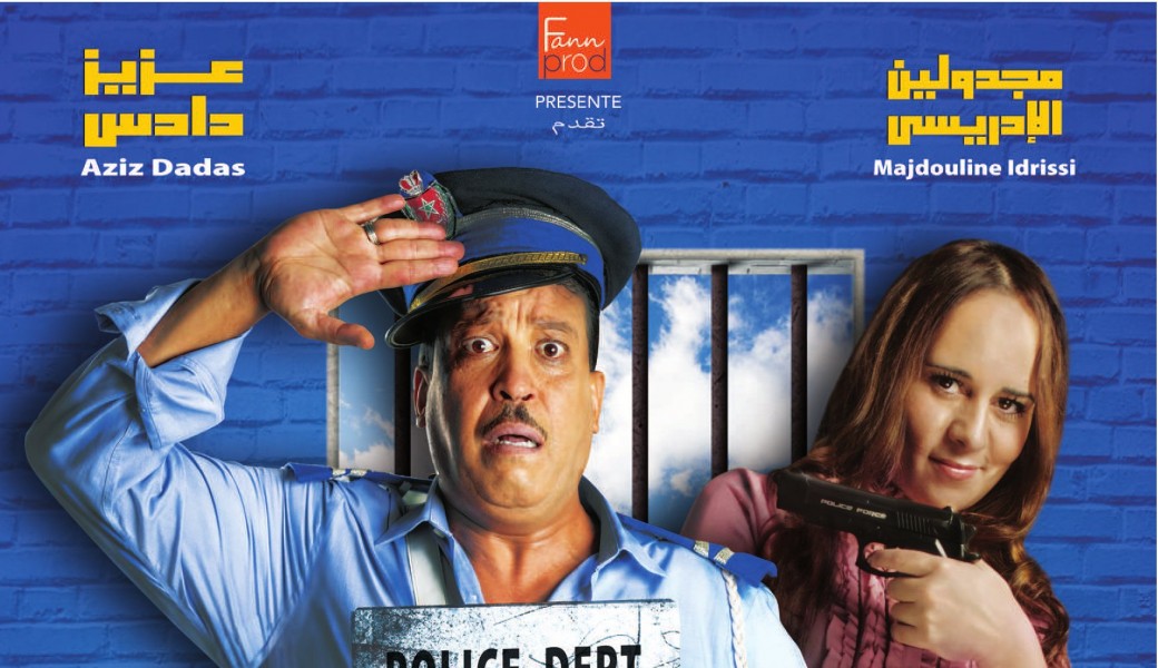 Film LAHNECH