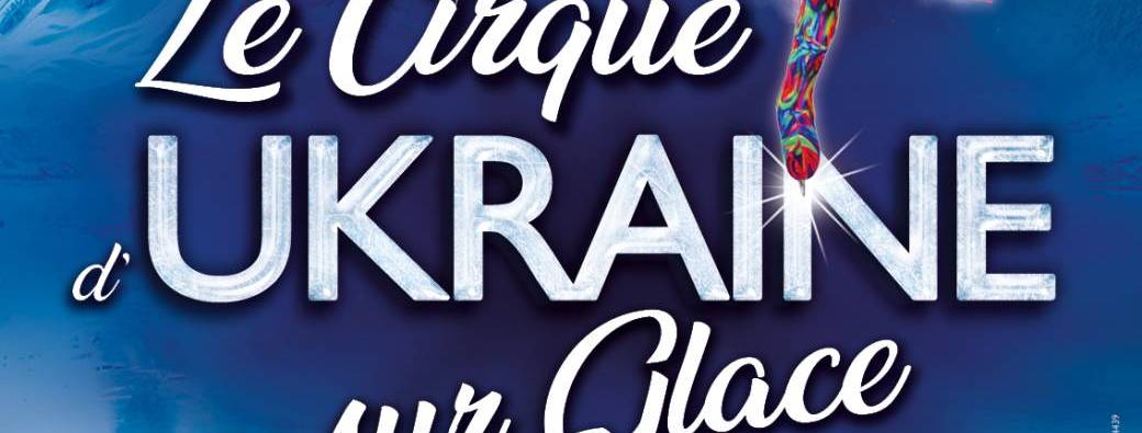 LE CIRQUE D'UKRAINE SUR GLACE - PARKING VIP
