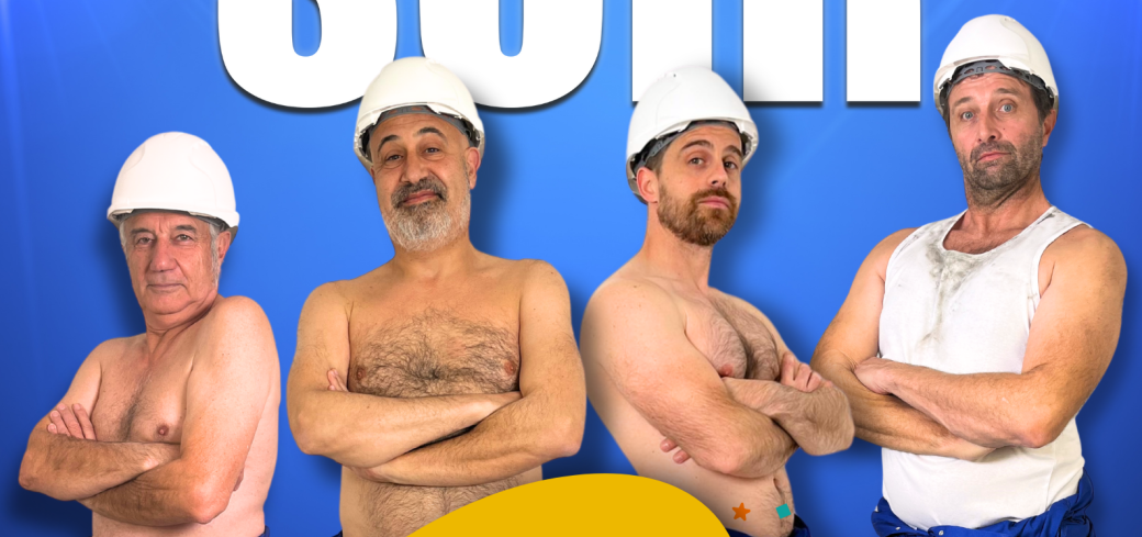 Le Grand Soir 2 : Le retour