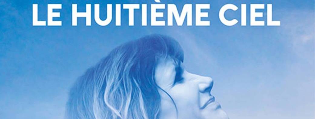 Le huitième ciel