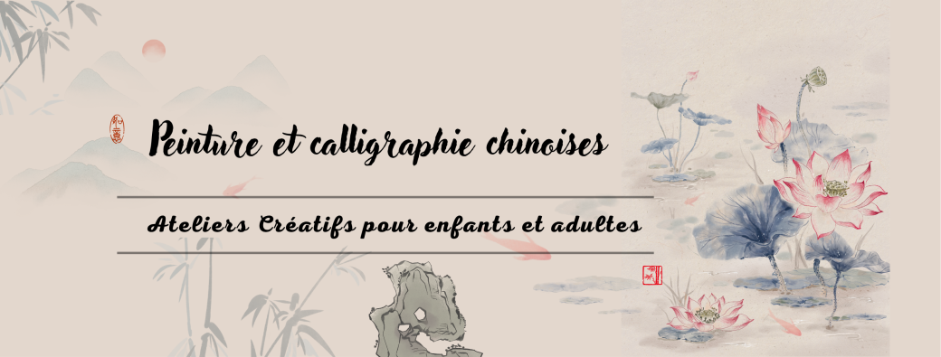 Le souffle de la Méditerranée - Ateliers créatifs de peinture et calligraphie chinoises