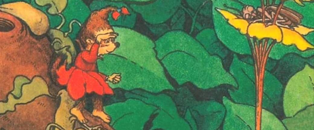 Le Voyage d'Hipollène