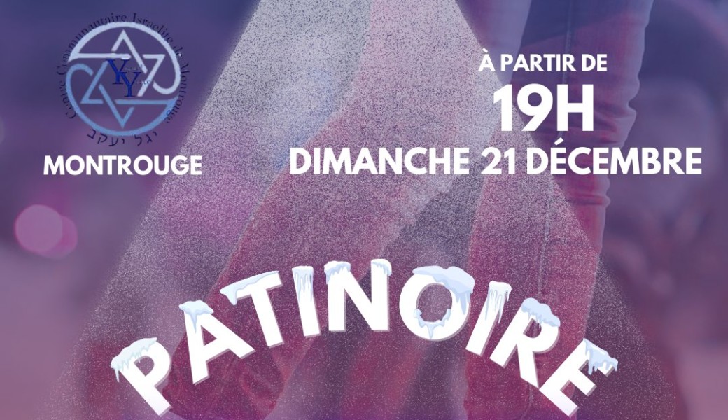 Lehayiim - HANOUKA PARK