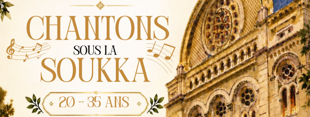 Lehayiim – Chantons sous la Soukka 2