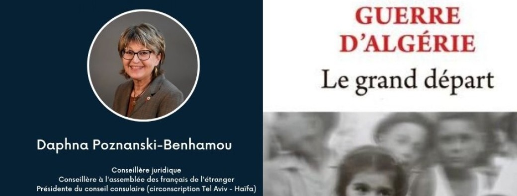 "Les enfants de la guerre d'Algérie" Daphna Poznanski-Benhamouna 