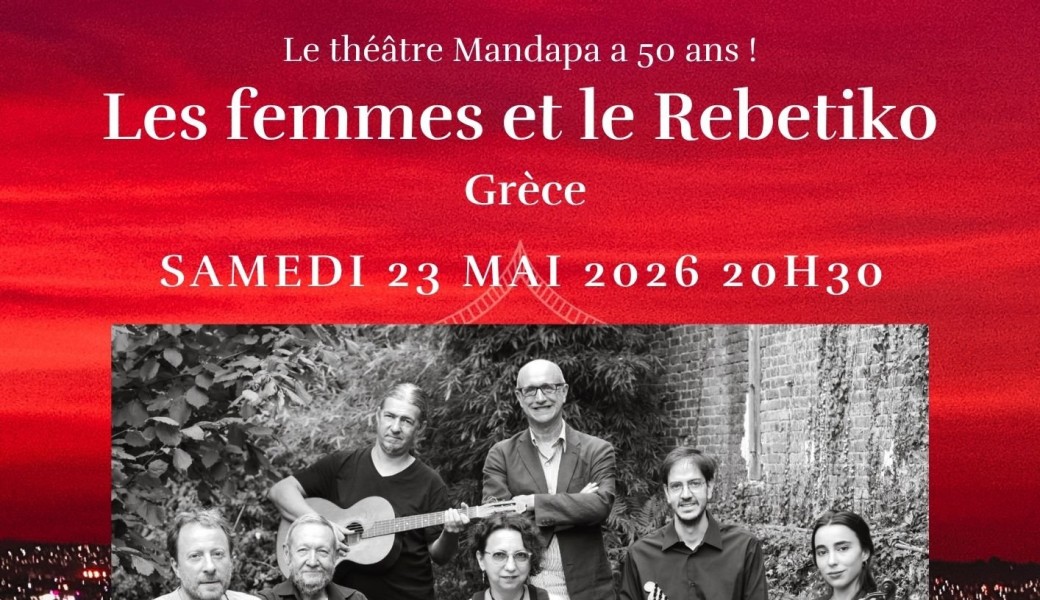 Les femmes et le Rebetiko - Grèce