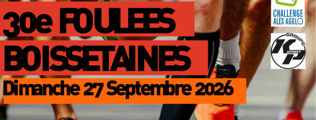 LES FOULÉES BOISSETAINES 2026