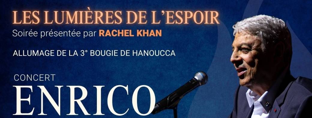 Les lumières de l'espoir