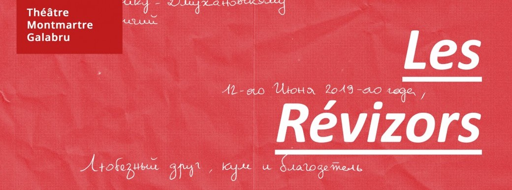 Les révizors