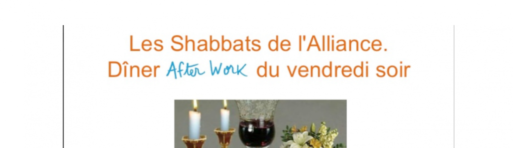 les Shabbats de l'Alliance
