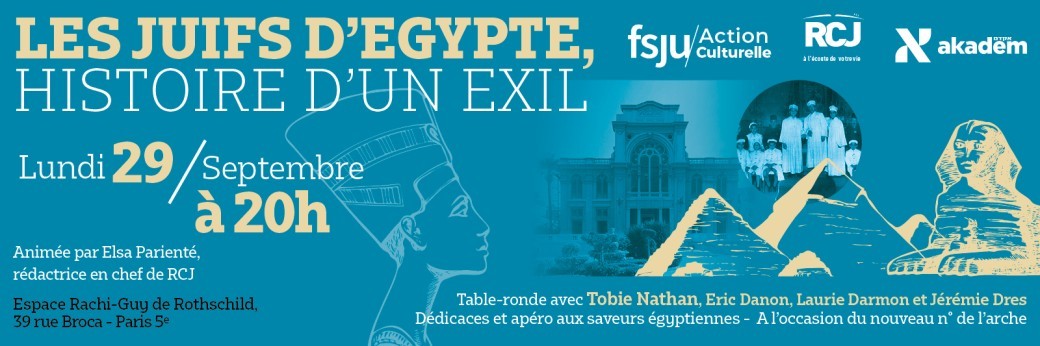 Les Juifs d'Egypte Paris 