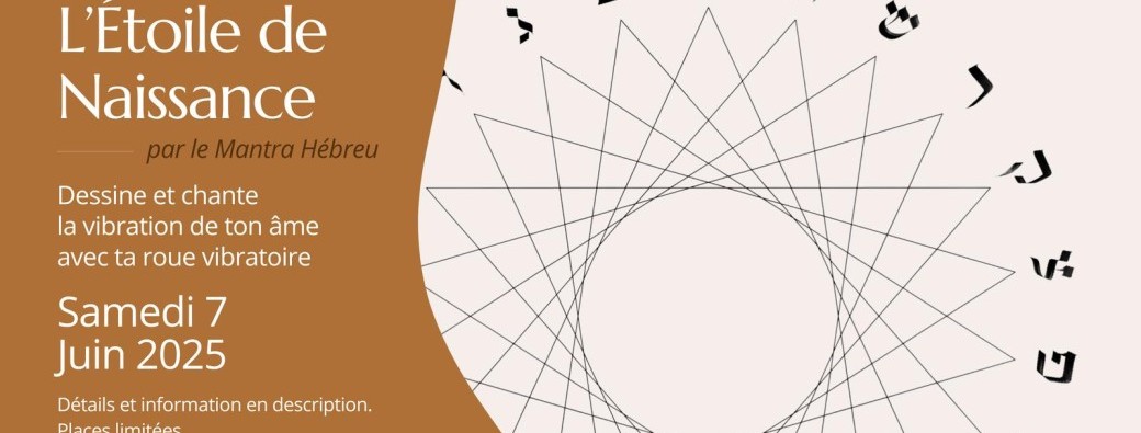 L'étoile de naissance par le mantra hébreu 