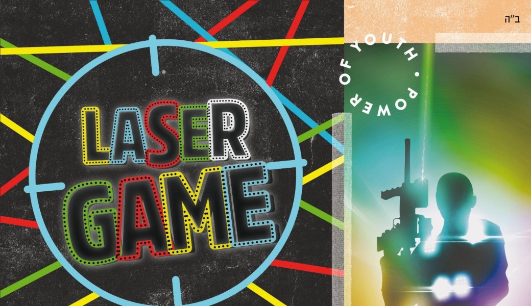 Laser Games Paris 12