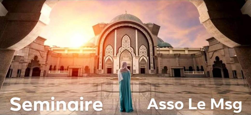 Accroche toi à  Allah ! 