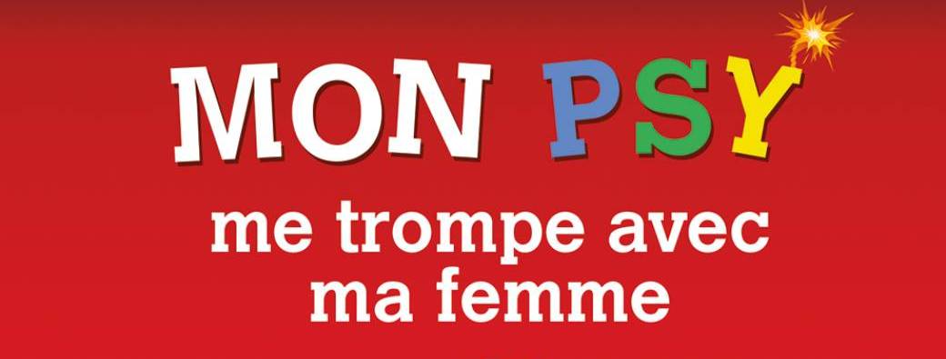 "PUDIQUE"  avec Laurent Pit