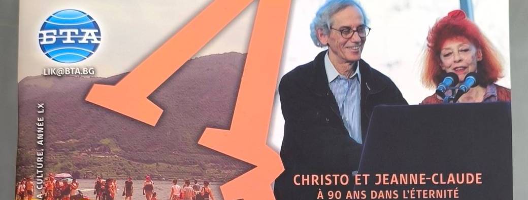 Christo et Jeanne-Claude à 90 ans dans l'éternité 