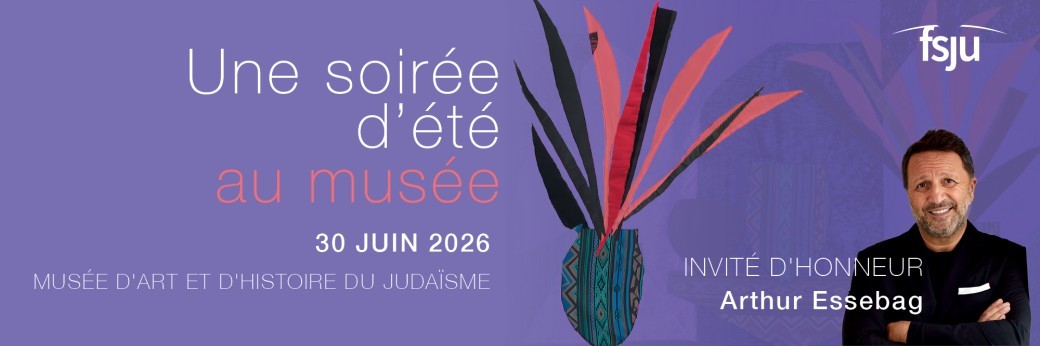 Une soirée d'été au Musée