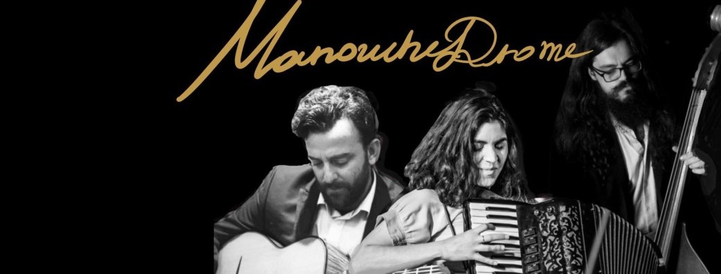 Manouchedrome