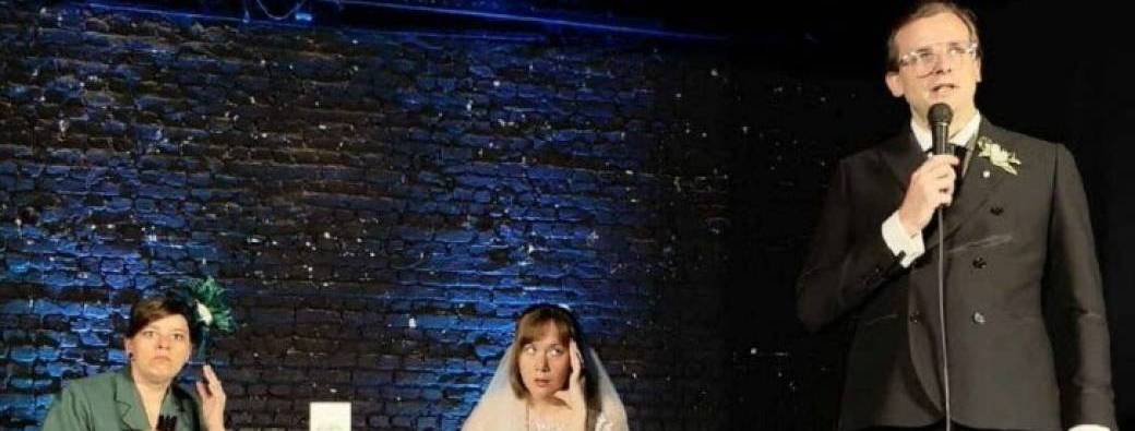 Mariage, embrouilles et amuse-gueules 