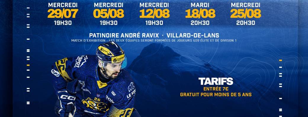 Match d'exhibition - 29/07