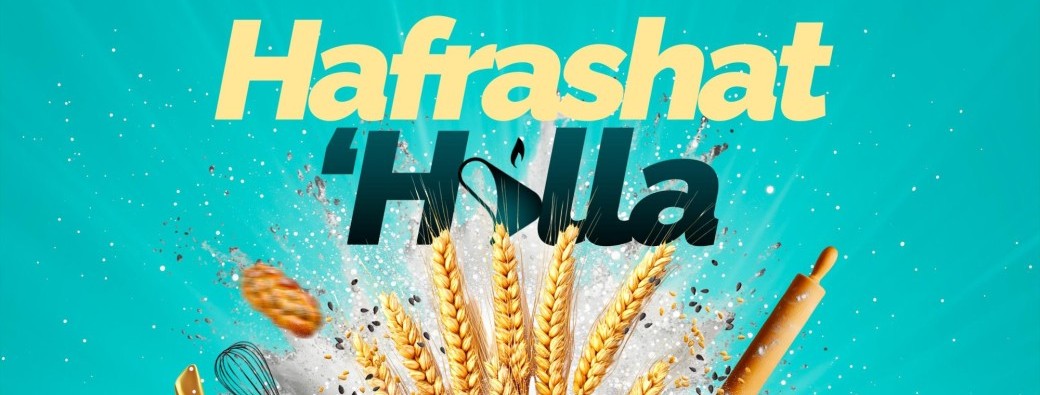 Grande Hafrachat Halla