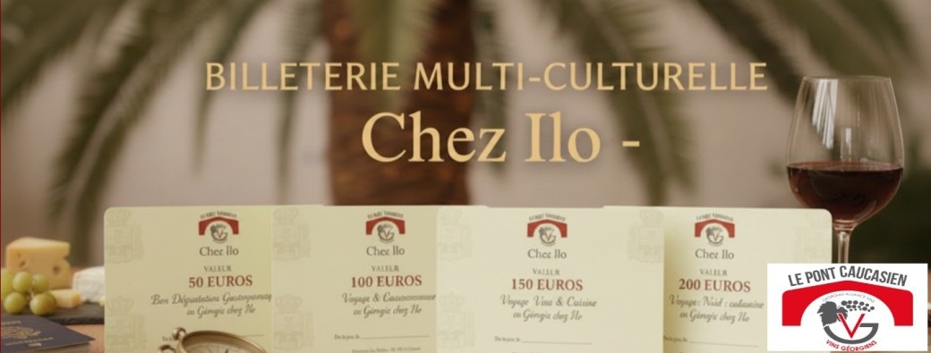 Menus Gourmands et vins d'exceptions Chez Ilo  
