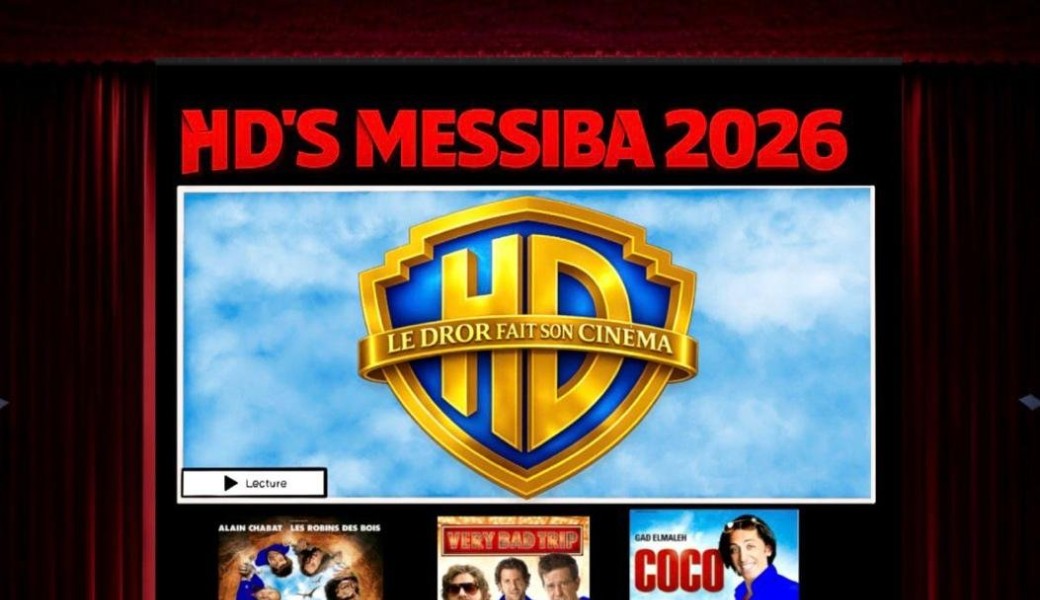 Messiba habonim dror 2026