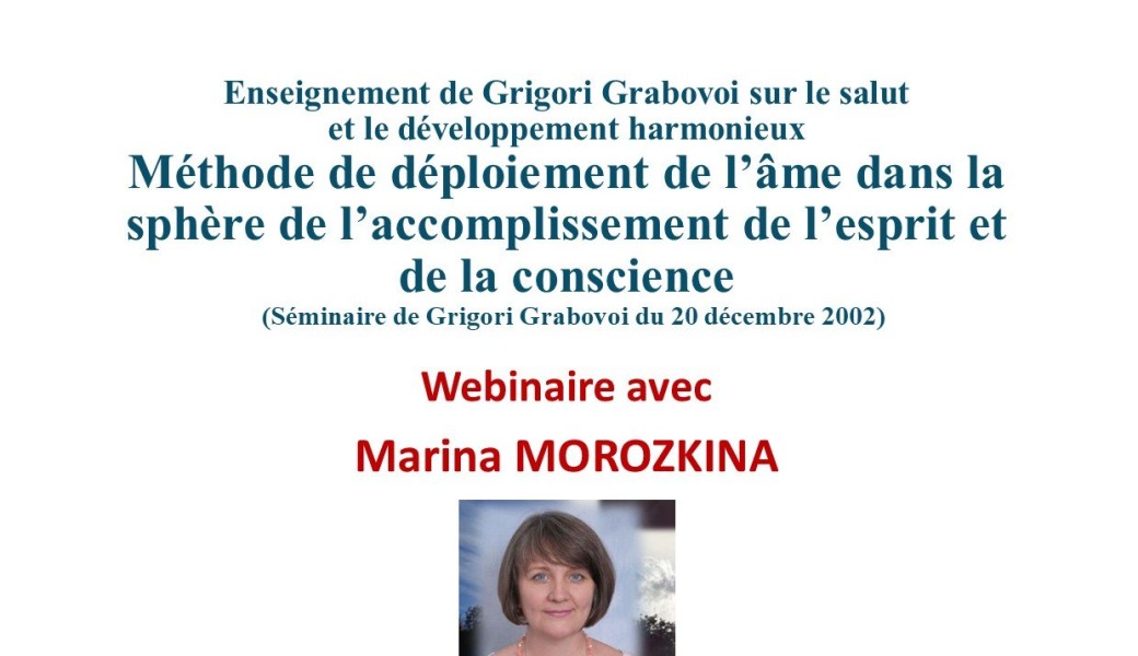 Méthode de déploiement de l’âme dans la sphère de l’accomplissement de l’esprit et de la conscience
