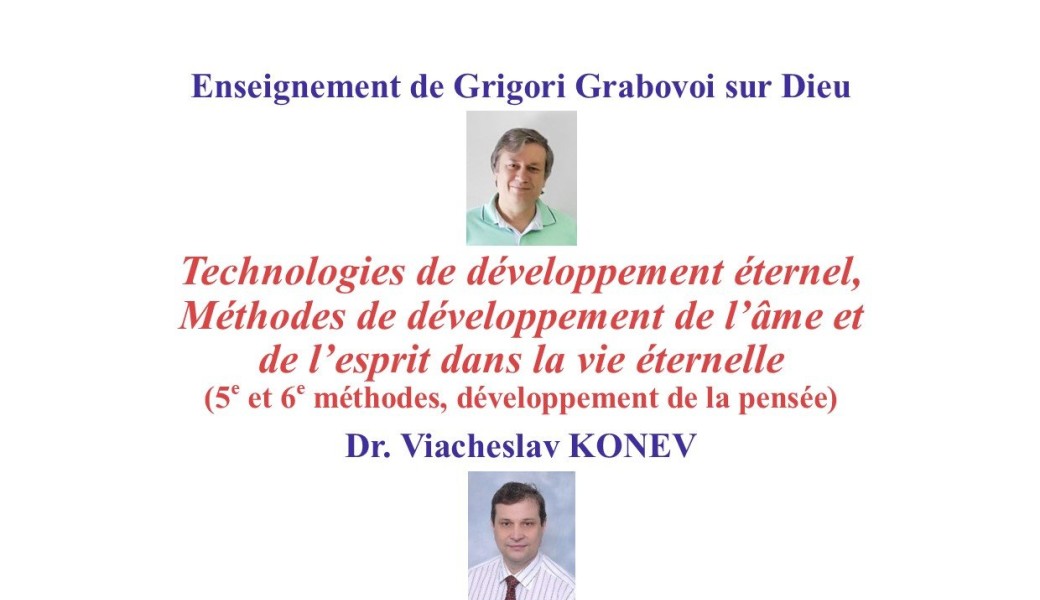 Méthodes de développement de l’âme et  l’esprit dans la vie éternelle - Développement de la pensée