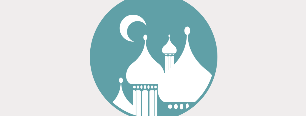 Sciences islamiques