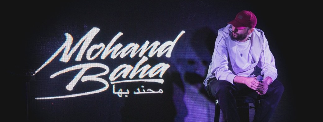 Mohand Baha en concert – Paris | L'Alimentation Générale