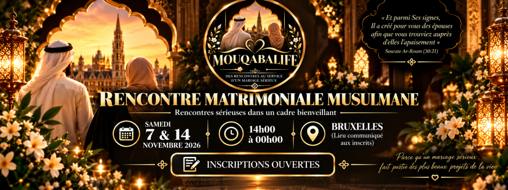 MOUQABALIFE – Rencontre matrimoniale musulmane