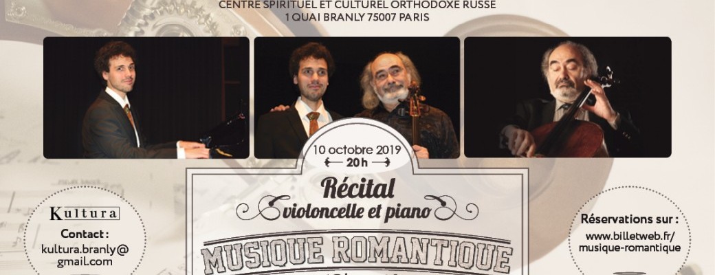 Musique romantique du XIXème siècle