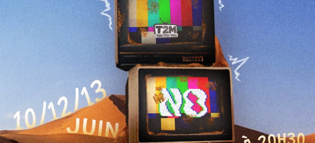 NO SIGNAL