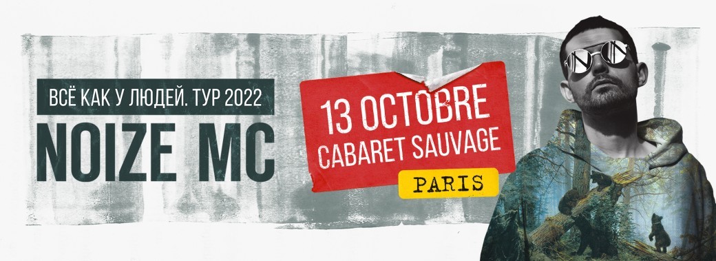 NOIZE MC - Paris